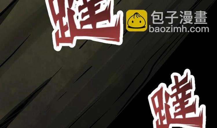 第30话 犀铁牛