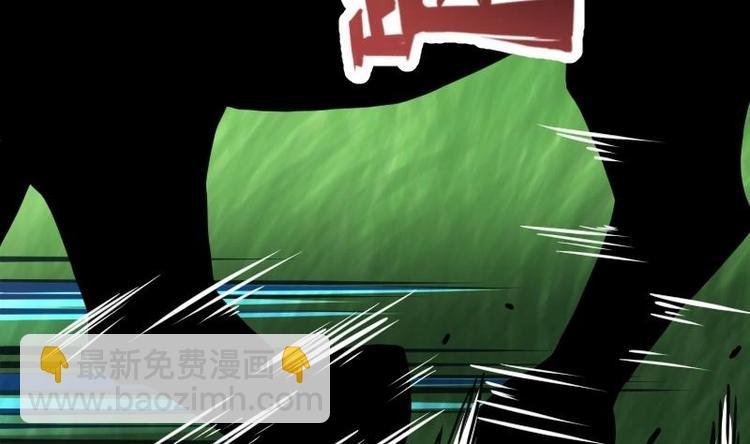第30话 犀铁牛