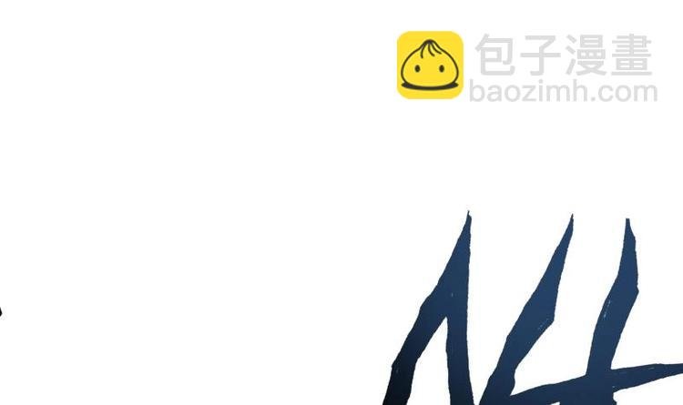 第30话 犀铁牛