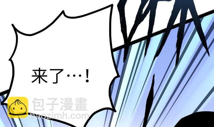 第30话 犀铁牛