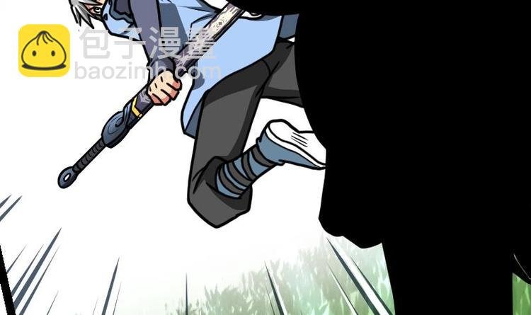 第30话 犀铁牛