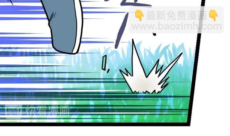 第30话 犀铁牛
