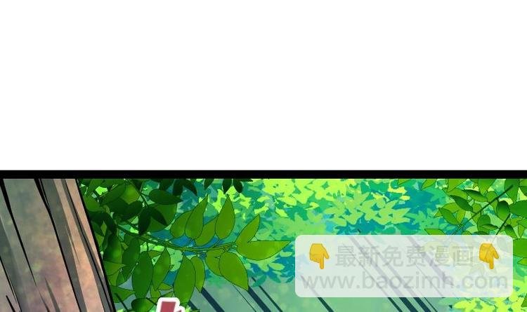 第30话 犀铁牛