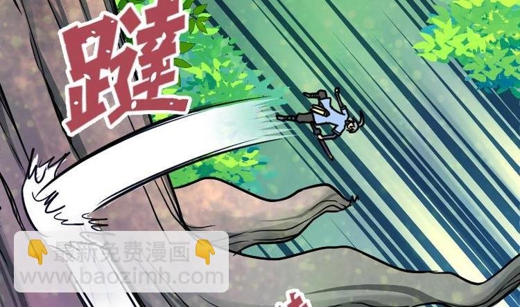 第30话 犀铁牛