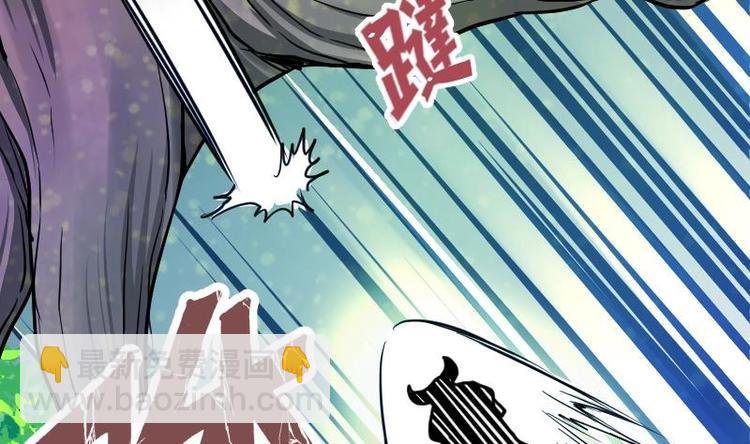 第30话 犀铁牛