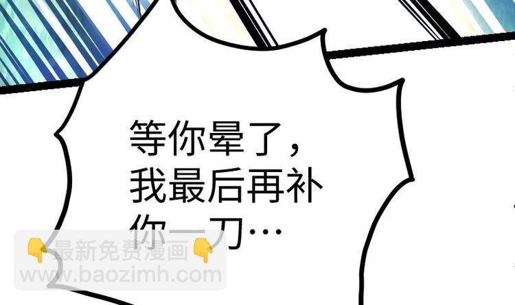 第30话 犀铁牛