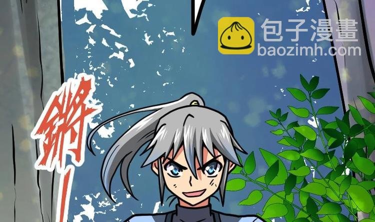 第31话 难缠的家伙