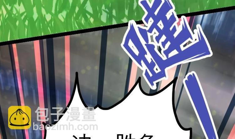 第31话 难缠的家伙