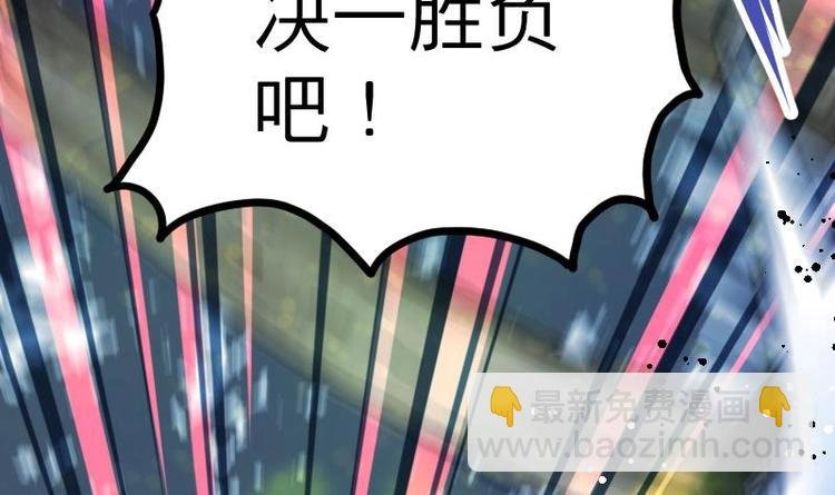 第31话 难缠的家伙