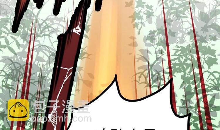 第31话 难缠的家伙