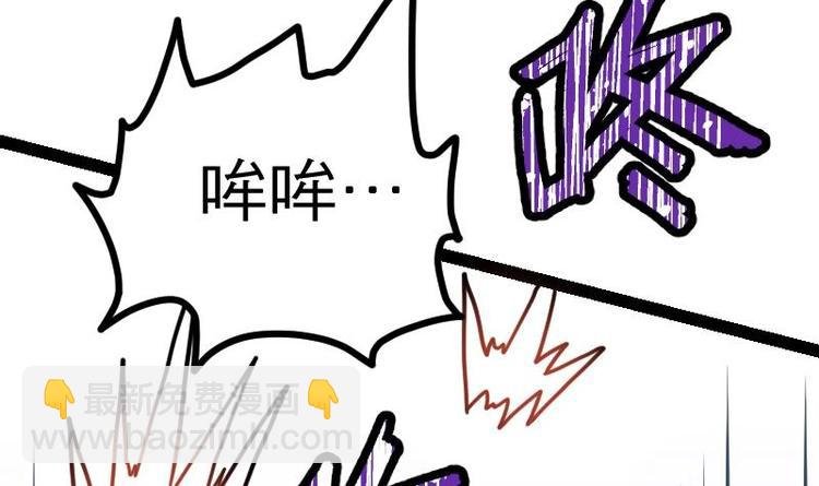 第31话 难缠的家伙