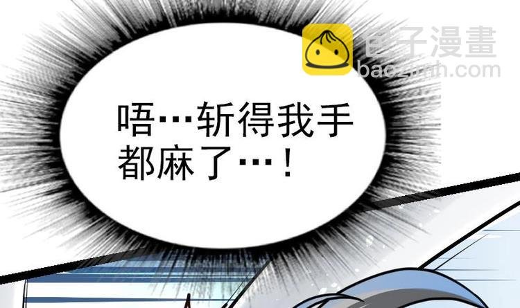 第31话 难缠的家伙