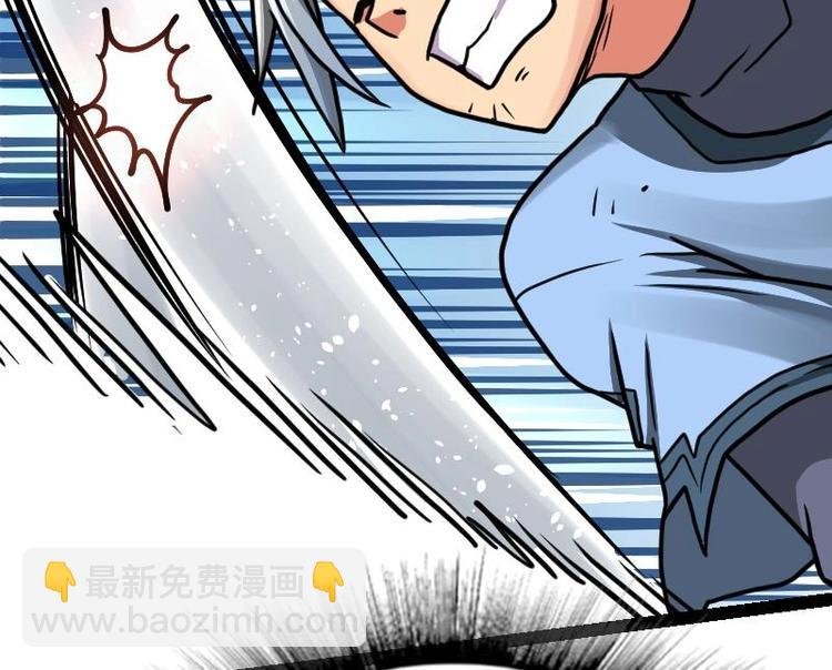 第31话 难缠的家伙