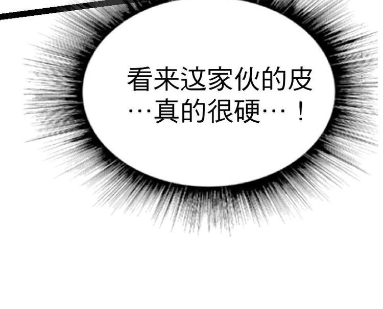 第31话 难缠的家伙