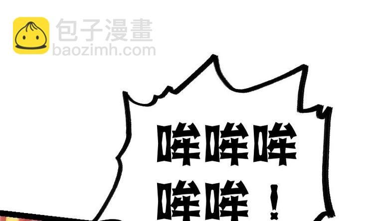 第32话 出来吧，千刃！