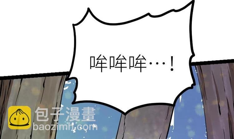 第32话 出来吧，千刃！