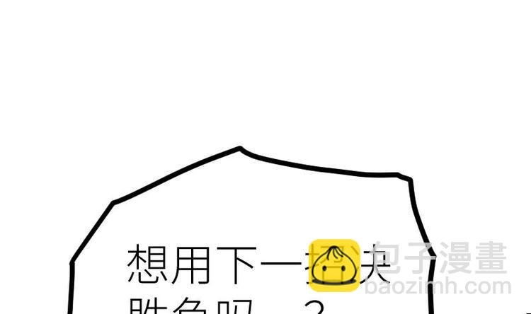 第32话 出来吧，千刃！