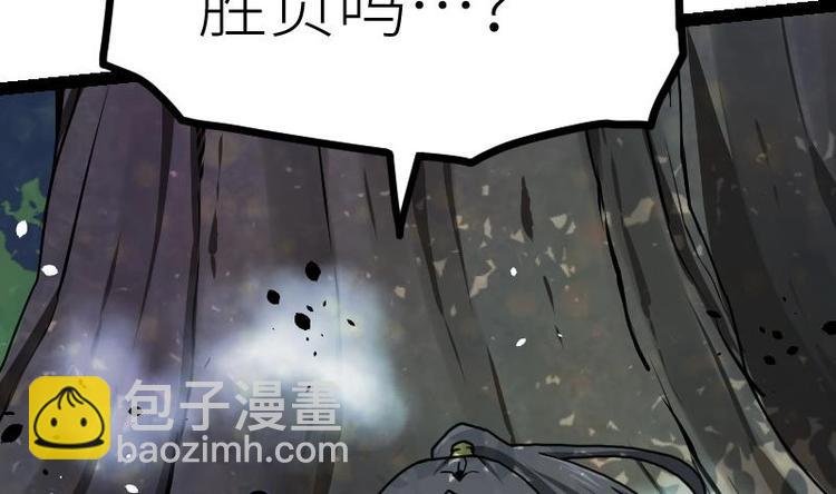 第32话 出来吧，千刃！