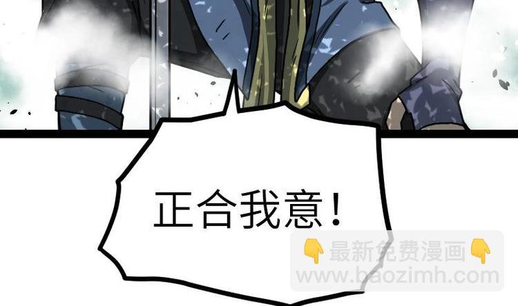 第32话 出来吧，千刃！
