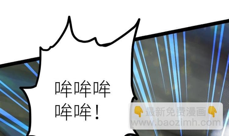 第32话 出来吧，千刃！