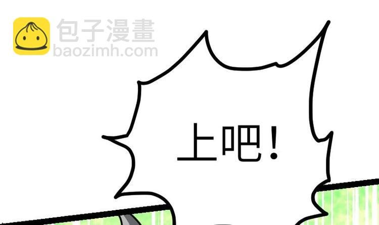 第32话 出来吧，千刃！