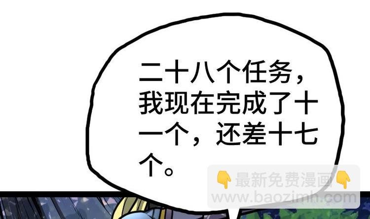 第33话 降露草