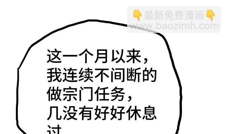 第33话 降露草