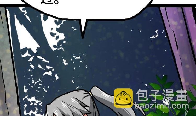 第33话 降露草