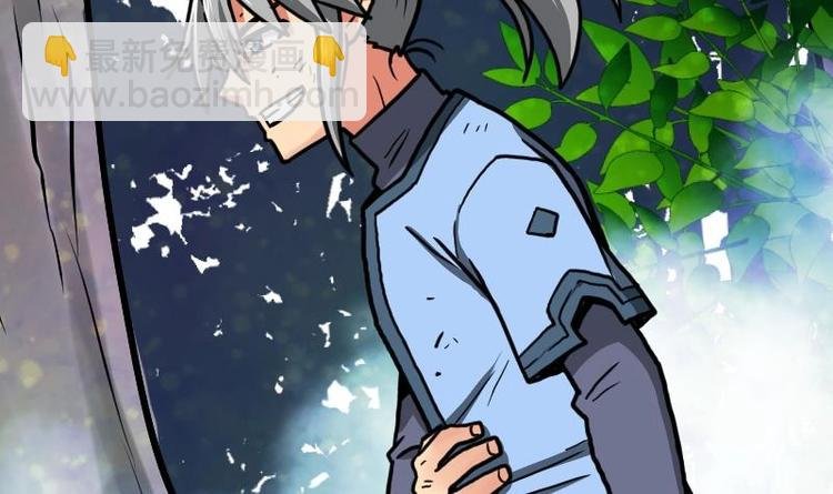 第33话 降露草