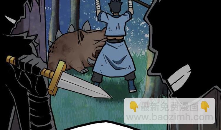 第33话 降露草