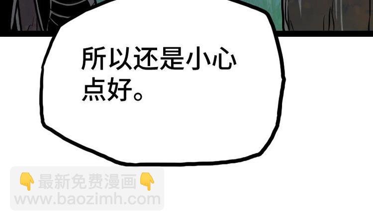 第33话 降露草
