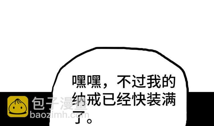 第33话 降露草
