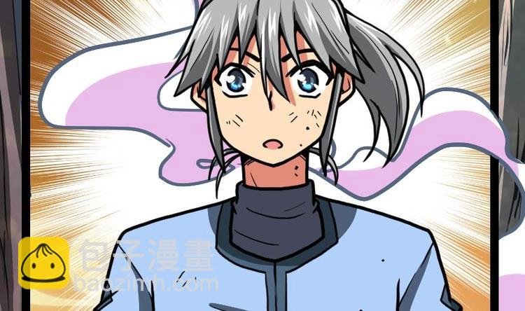 第33话 降露草