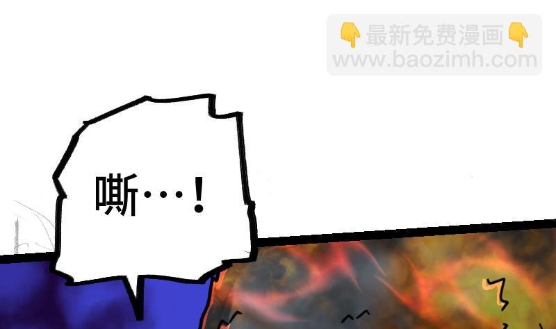 第34话 黑鳞巨蟒