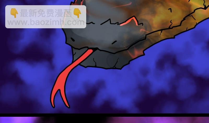 第34话 黑鳞巨蟒