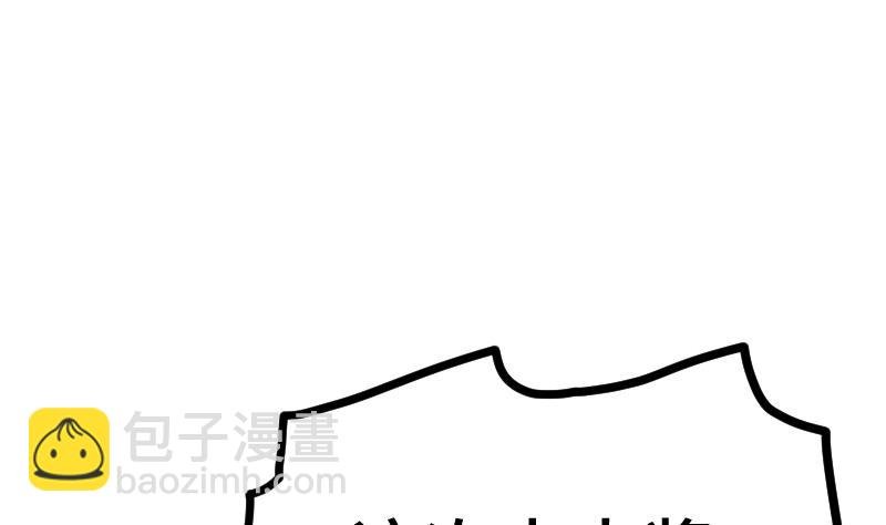 第34话 黑鳞巨蟒