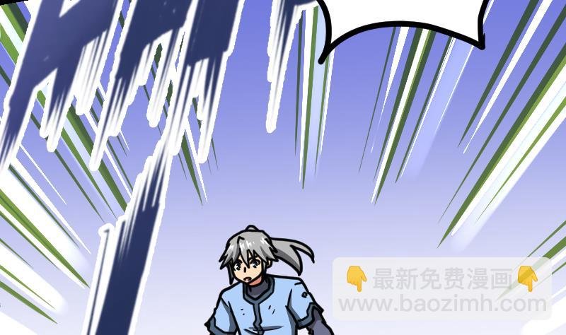 第34话 黑鳞巨蟒