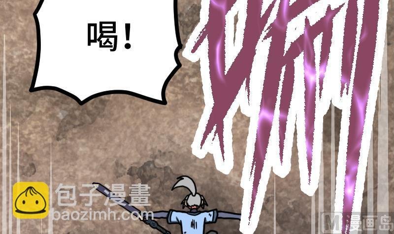第34话 黑鳞巨蟒
