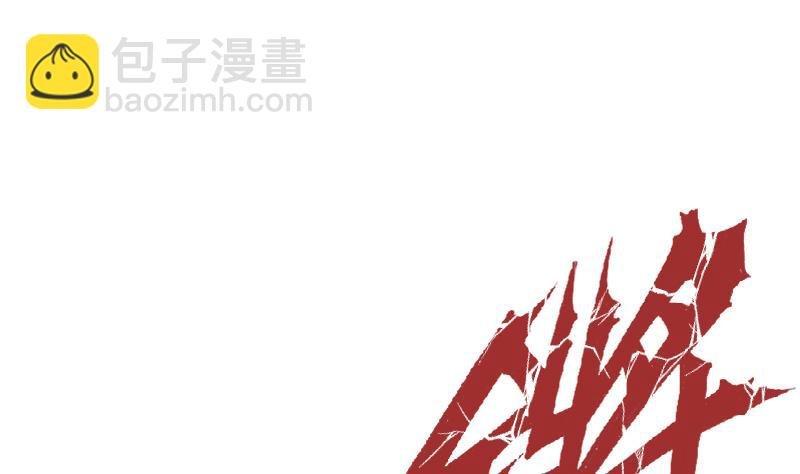 第34话 黑鳞巨蟒