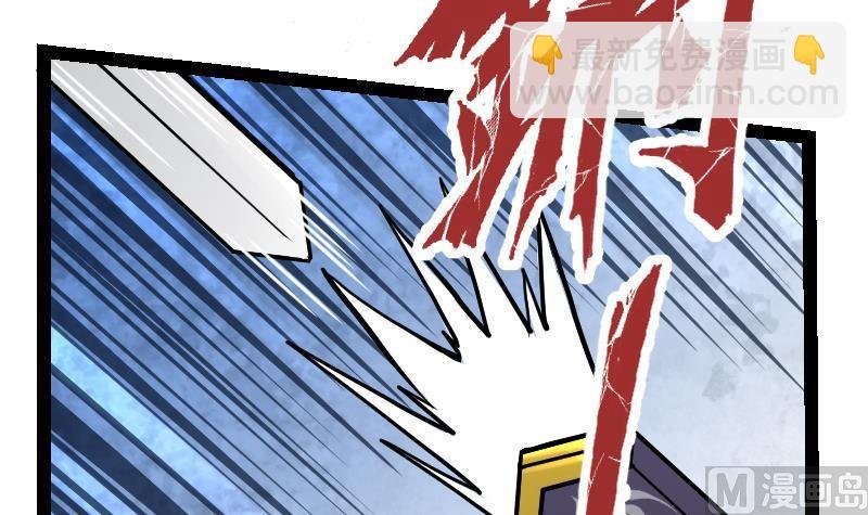 第34话 黑鳞巨蟒