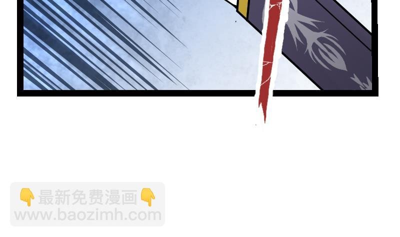 第34话 黑鳞巨蟒