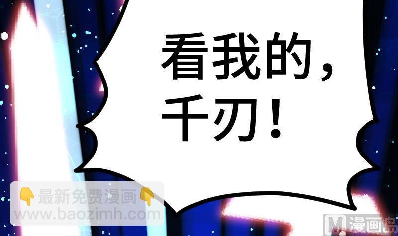 第34话 黑鳞巨蟒