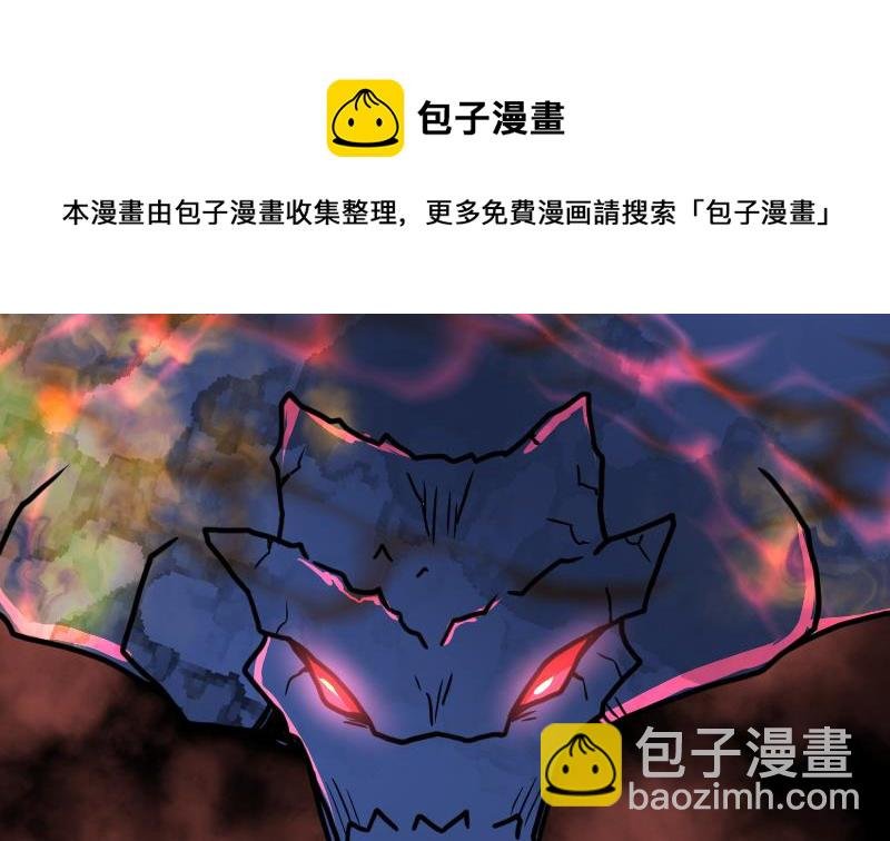 第35话 断剑出鞘