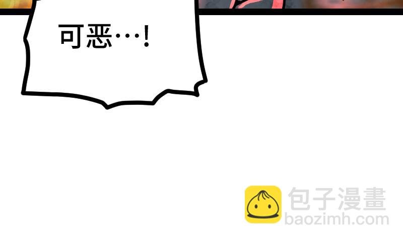 第35话 断剑出鞘
