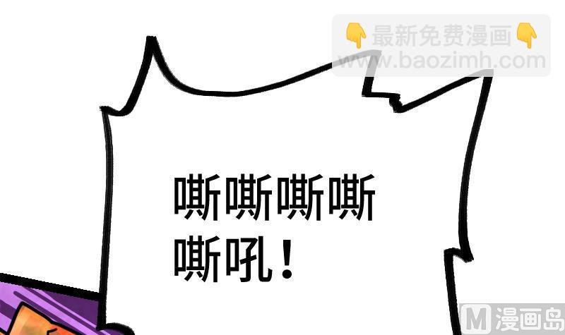 第35话 断剑出鞘