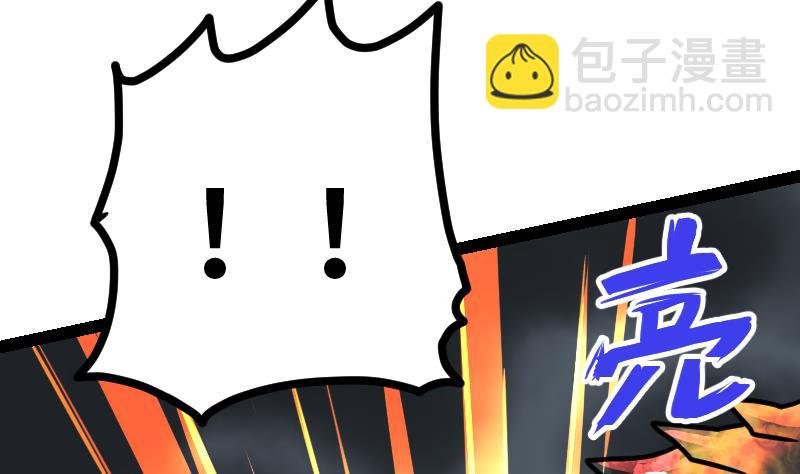 第35话 断剑出鞘