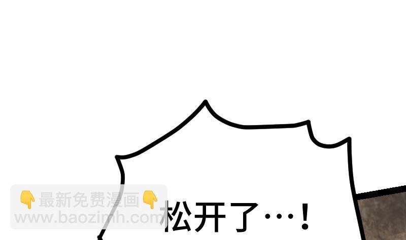 第35话 断剑出鞘