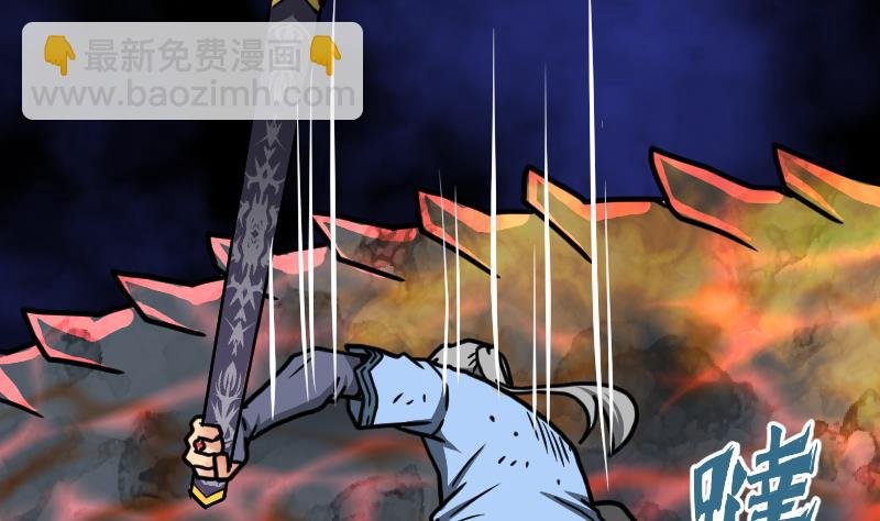 第35话 断剑出鞘