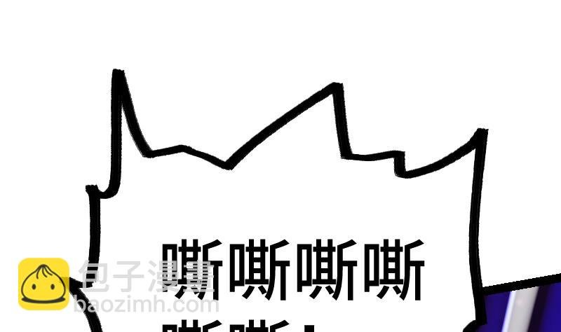 第36话 剑劲的威力