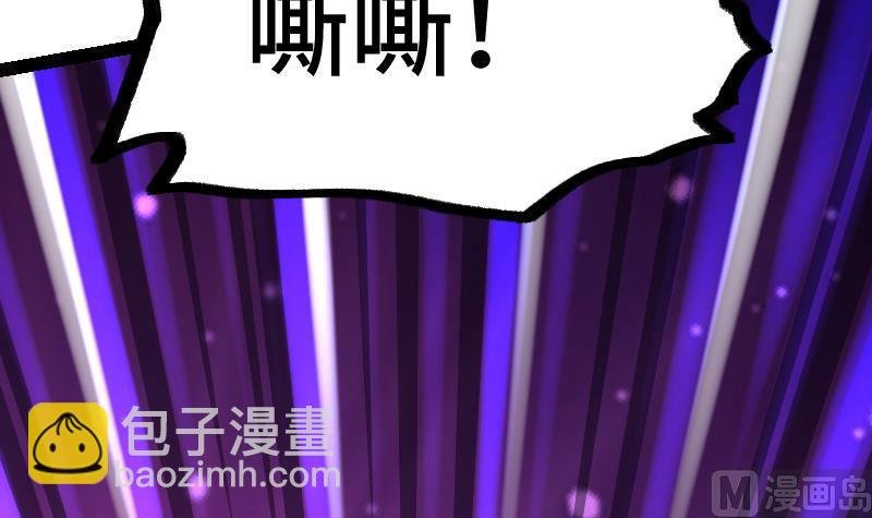 第36话 剑劲的威力